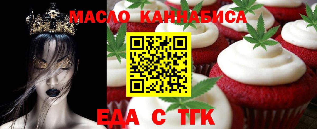 Canna-Cookies конопля Родники