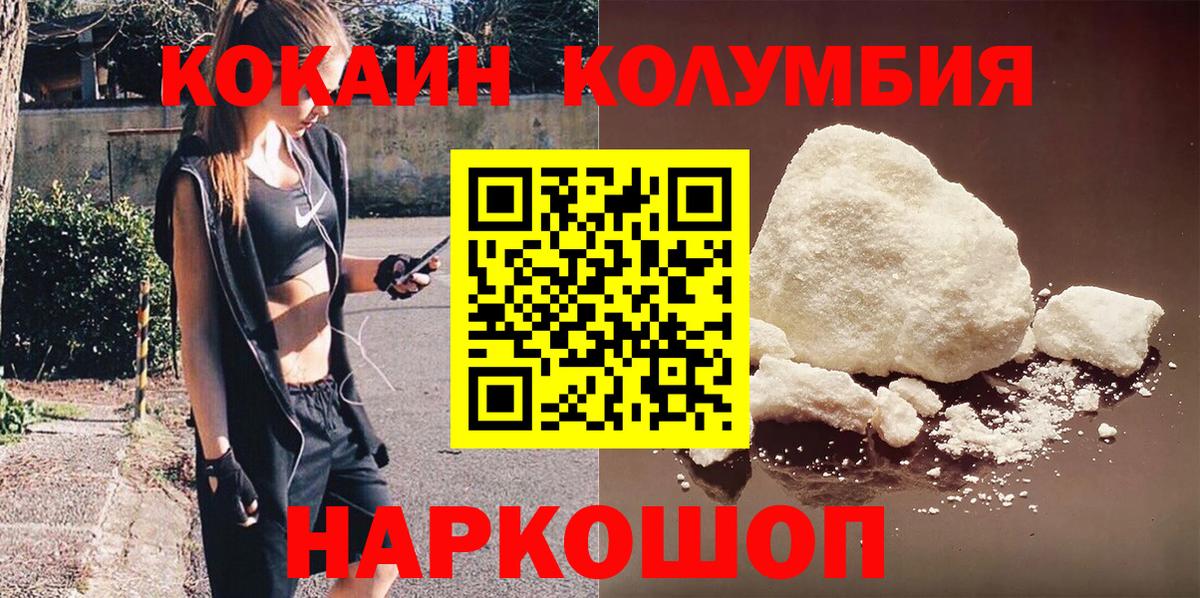 Cocaine VHQ Родники