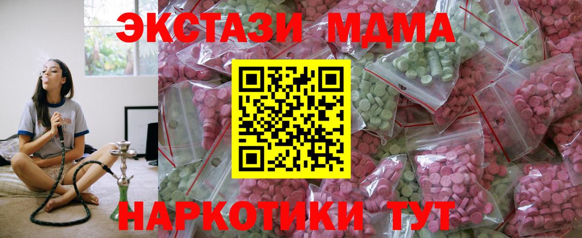 ГАШИШ  Кокаин  A PVP СОЛЬ   Родники  Вход с VPN  МАРИХУАНА  Меф  