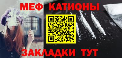 тгк Наро-Фоминск