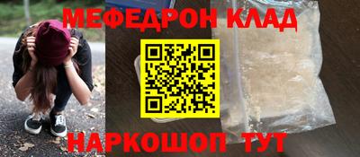 тгк Наро-Фоминск