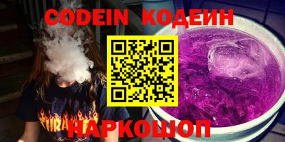 тгк Наро-Фоминск