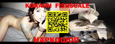 ГАЛЛЮЦИНОГЕННЫЕ ГРИБЫ Новозыбков