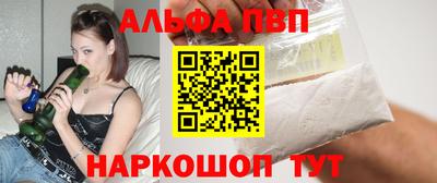 тгк Наро-Фоминск