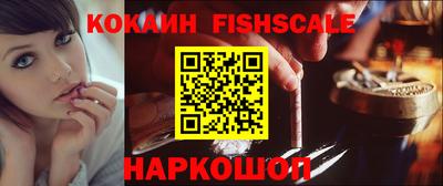 тгк Наро-Фоминск