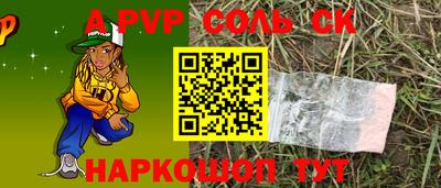 кокаин Нарткала