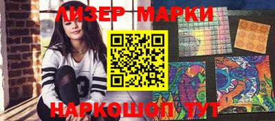 кокаин Нарткала