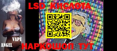 тгк Наро-Фоминск