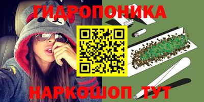 тгк Наро-Фоминск