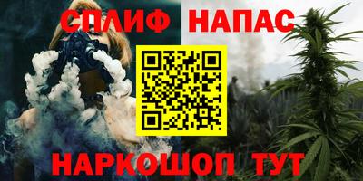 альфа пвп VHQ Нальчик