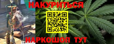 кокаин Нарткала