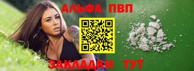 тгк Наро-Фоминск