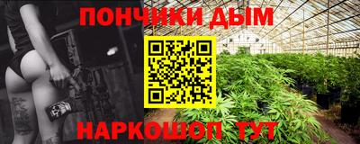 кокаин Нарткала