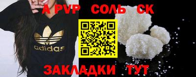 альфа пвп VHQ Нальчик