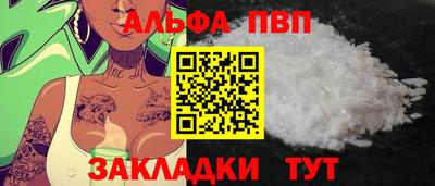 тгк Наро-Фоминск