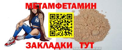 тгк Наро-Фоминск