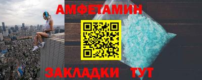 ГАЛЛЮЦИНОГЕННЫЕ ГРИБЫ Новозыбков