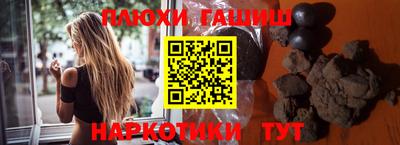 кокаин Нарткала