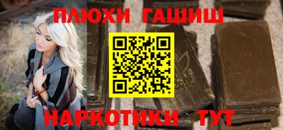 кокаин Нарткала