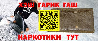 тгк Наро-Фоминск