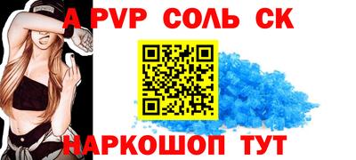 а пвп мука Новокубанск