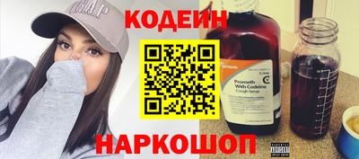 кокаин Нарткала