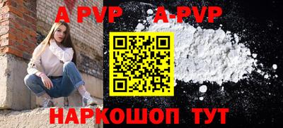 тгк Наро-Фоминск