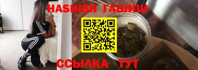 каннабис Новодвинск