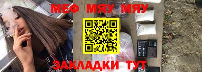 каннабис Новодвинск