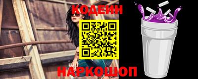 кокаин Нарткала