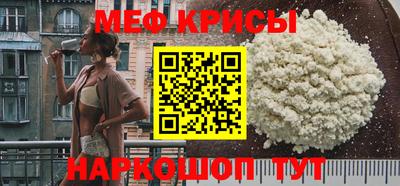 тгк Наро-Фоминск