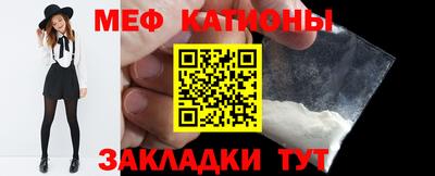 альфа пвп VHQ Нальчик
