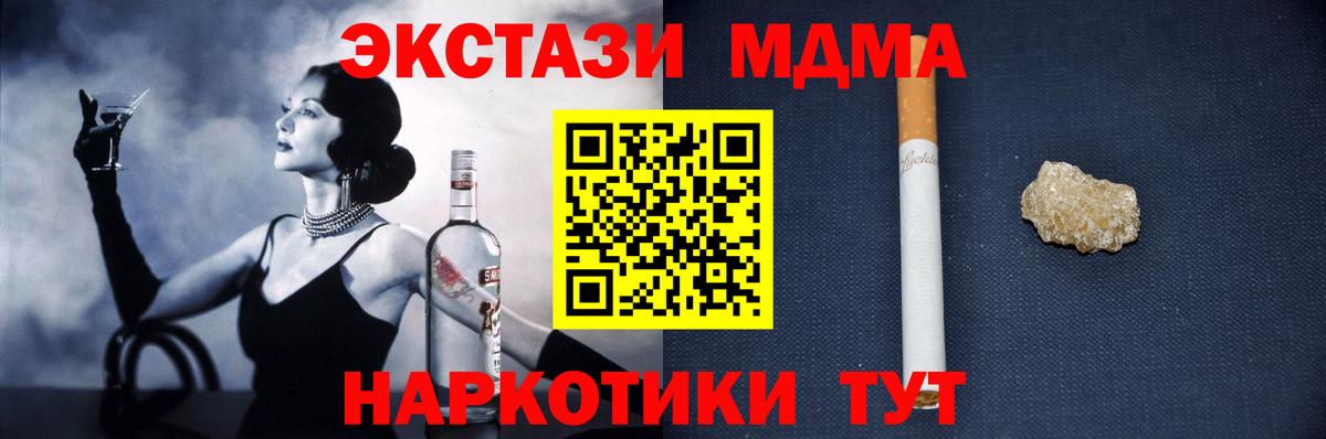 MDMA Molly  МДМА  Родники  Вход с VPN 