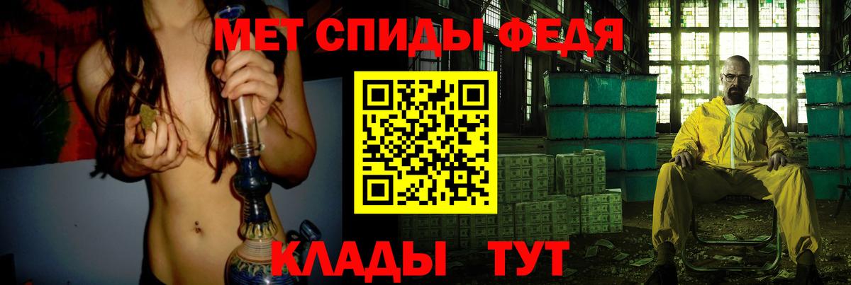 Родники  Первитин витя  Вход с VPN  Первитин витя 