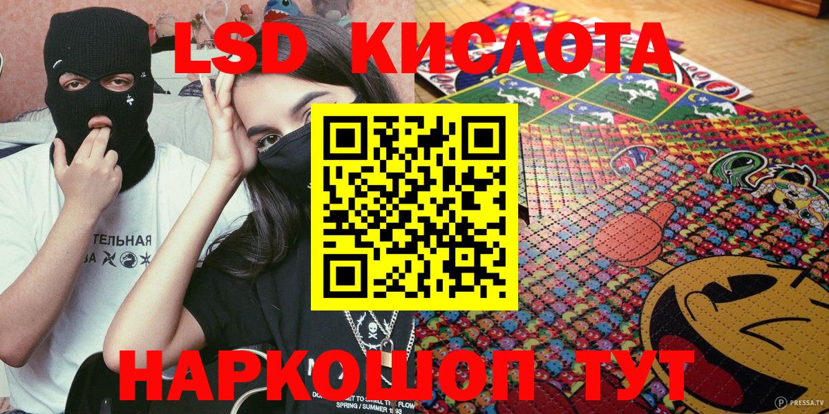Наркотические марки 1,5мг Родники