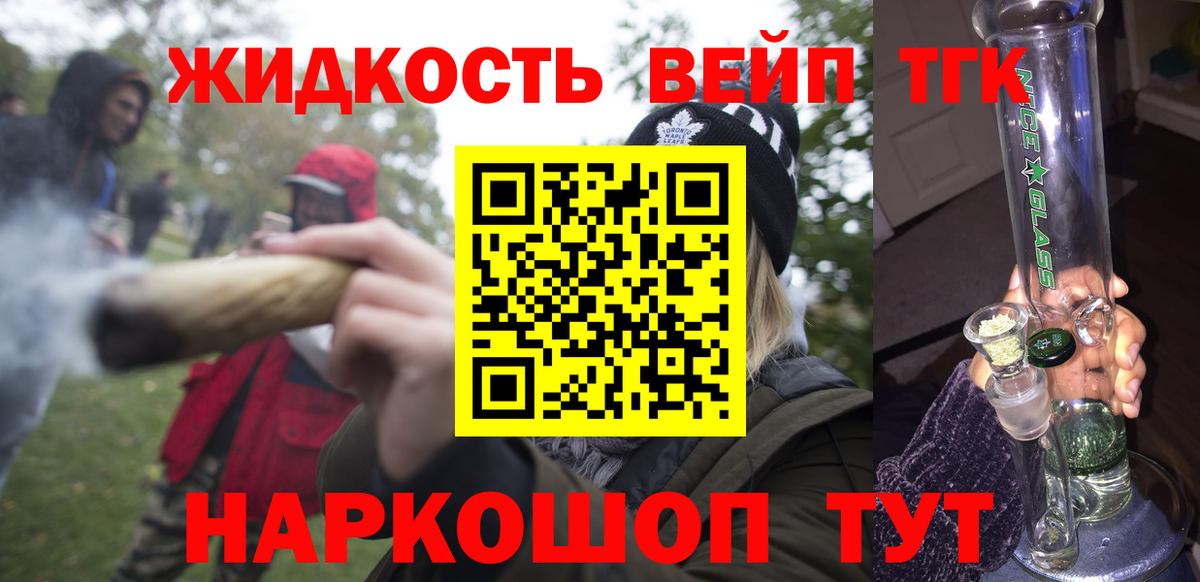 Дистиллят ТГК жижа Родники