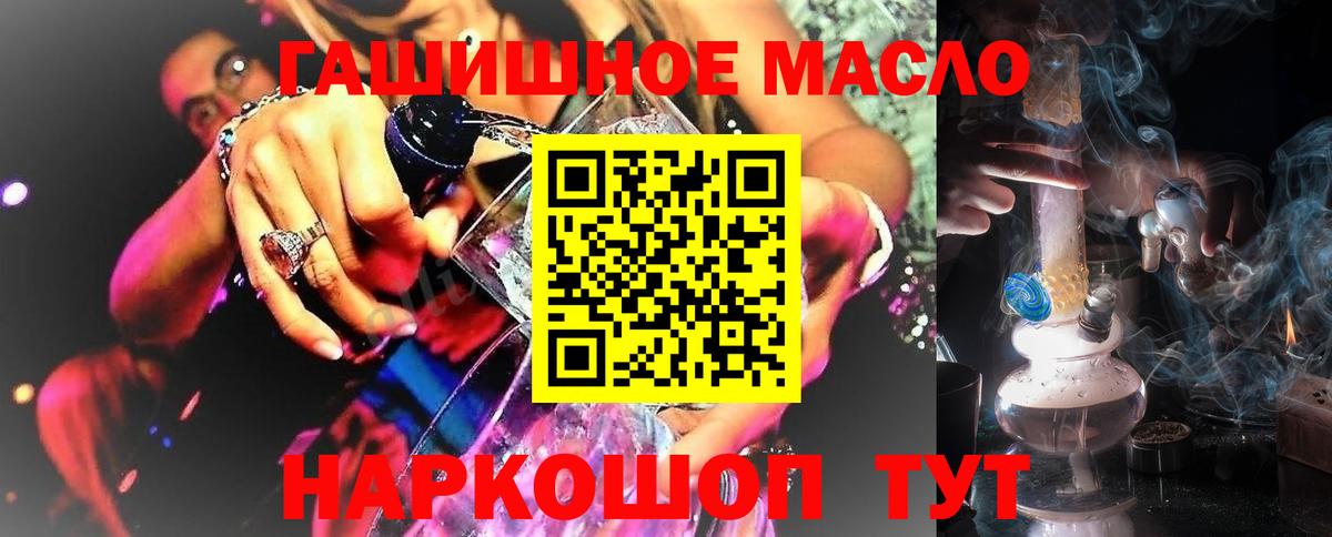 Родники  Дистиллят ТГК Wax  Вход с VPN 