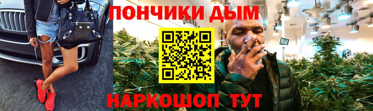 Канабис сатива  Вход с VPN  Конопля MAZAR  Родники 